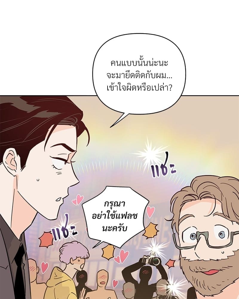 Kill the Lights ตอนที่ 45071