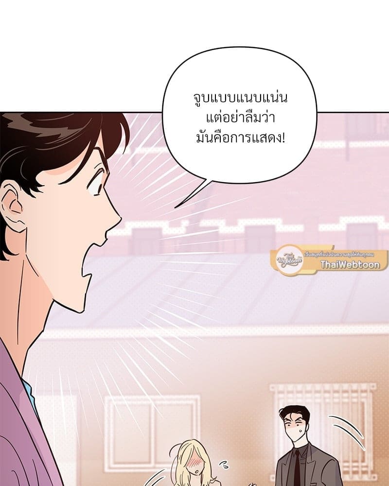 Kill the Lights ตอนที่ 45125