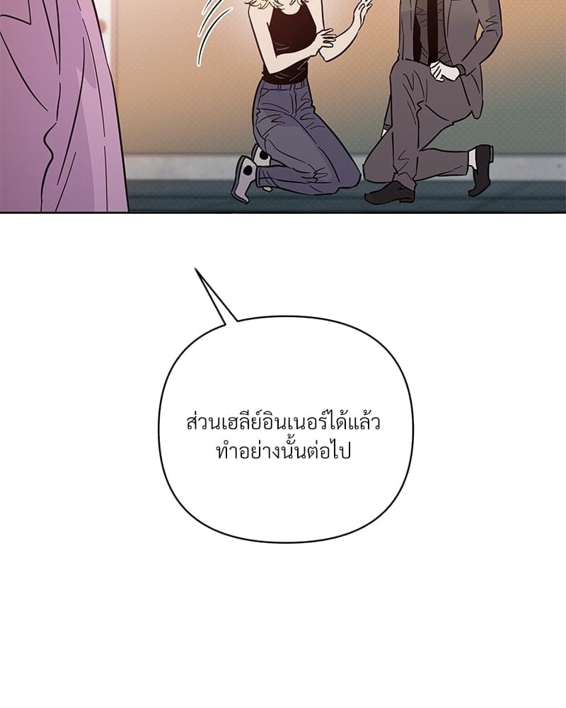 Kill the Lights ตอนที่ 45126