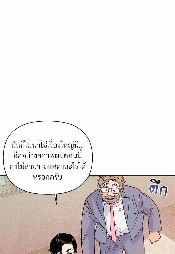 Kill the Lights ตอนที่ 453