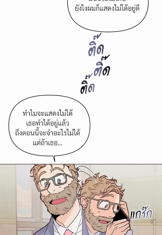 Kill the Lights ตอนที่ 457