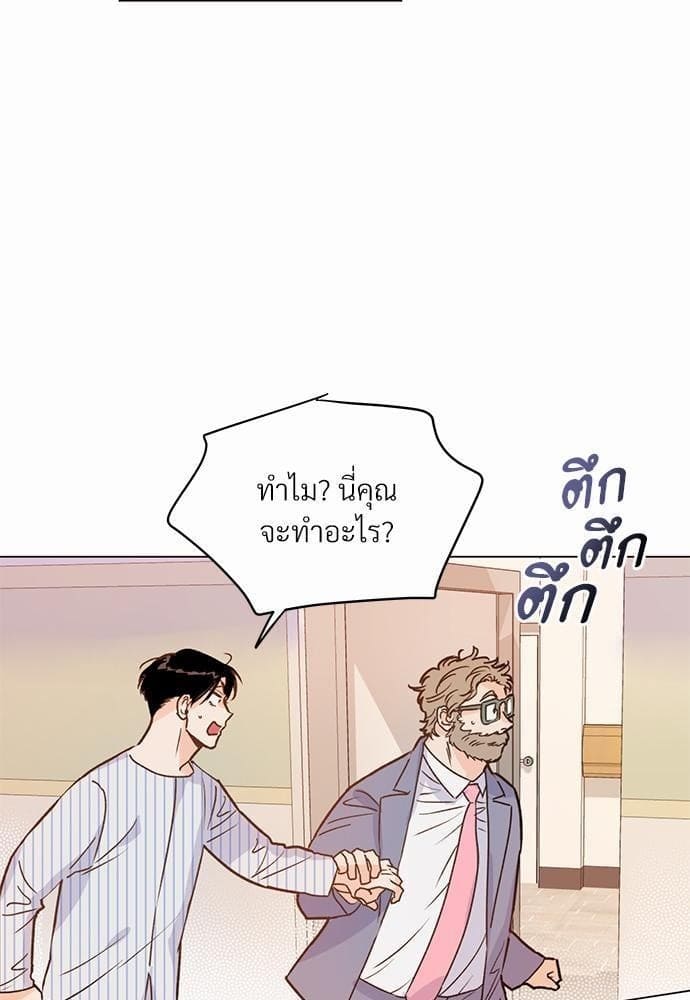 Kill the Lights ตอนที่ 463