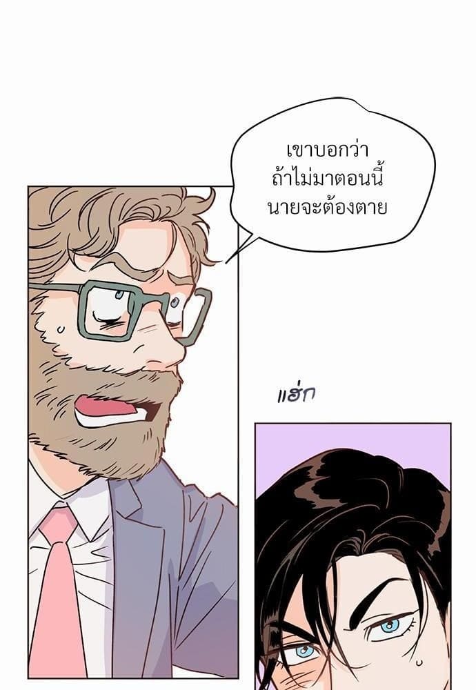 Kill the Lights ตอนที่ 468