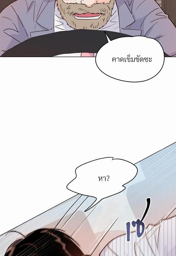 Kill the Lights ตอนที่ 470