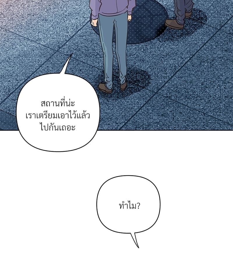 Kill the Lights ตอนที่ 47014