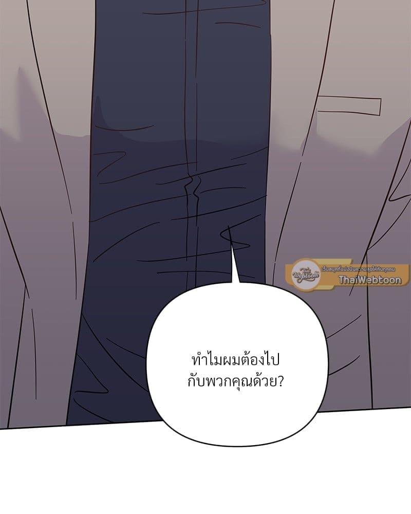 Kill the Lights ตอนที่ 47016