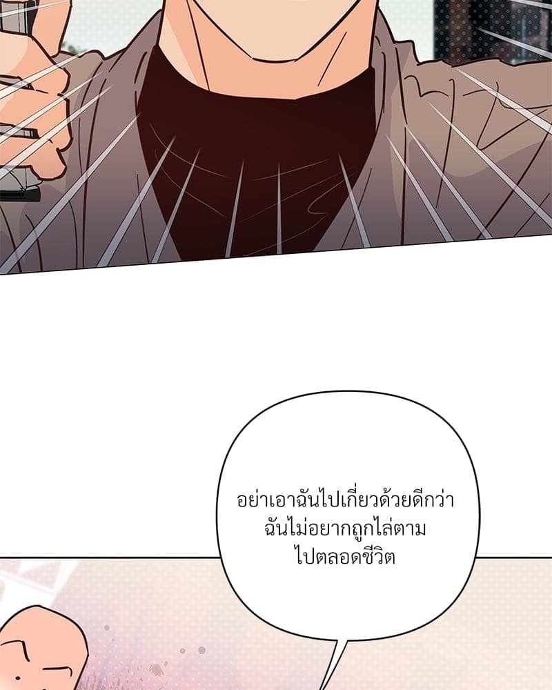 Kill the Lights ตอนที่ 47052