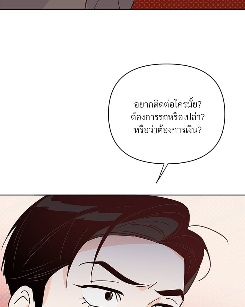 Kill the Lights ตอนที่ 47067