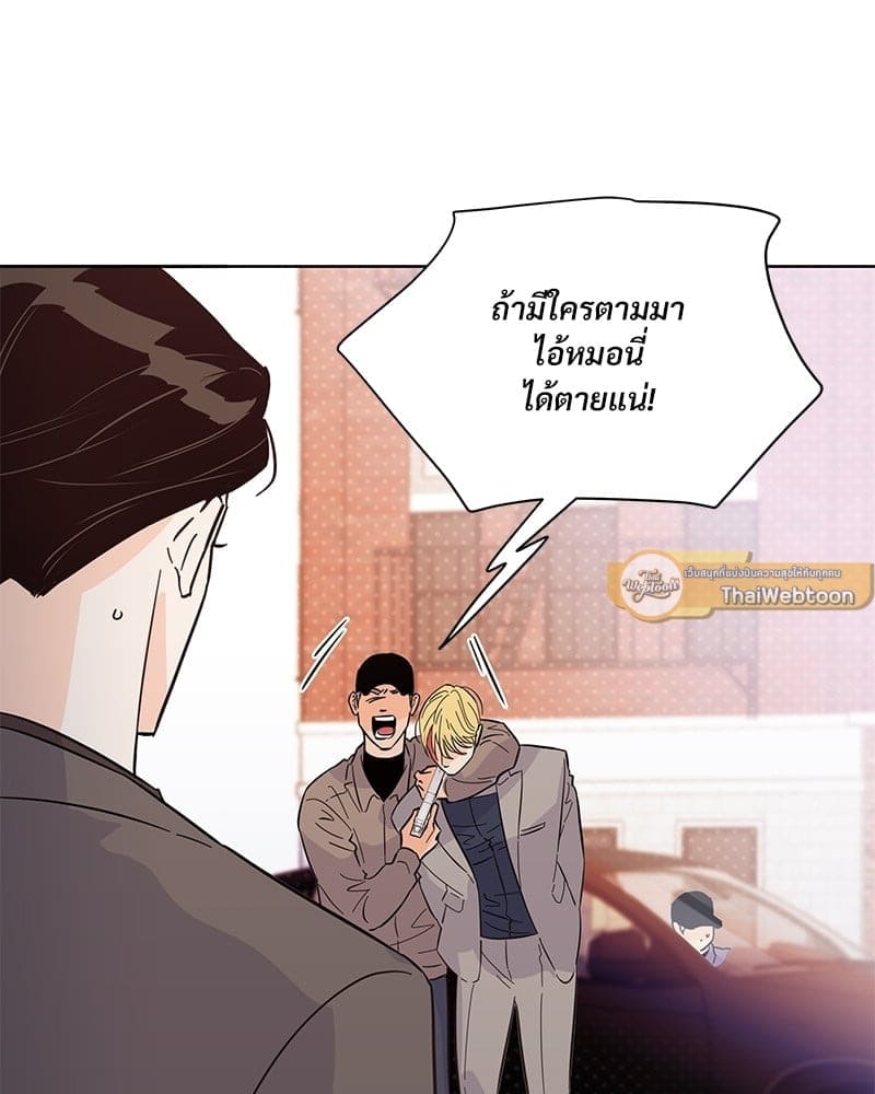 Kill the Lights ตอนที่ 47084