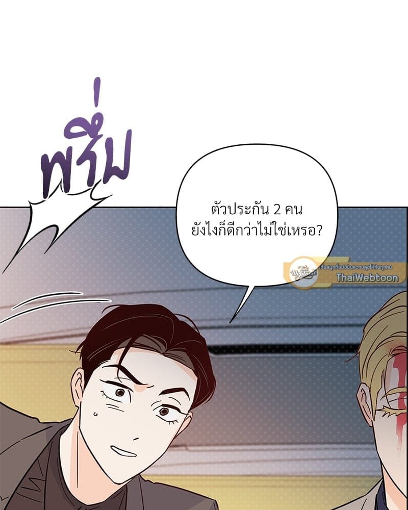 Kill the Lights ตอนที่ 47113