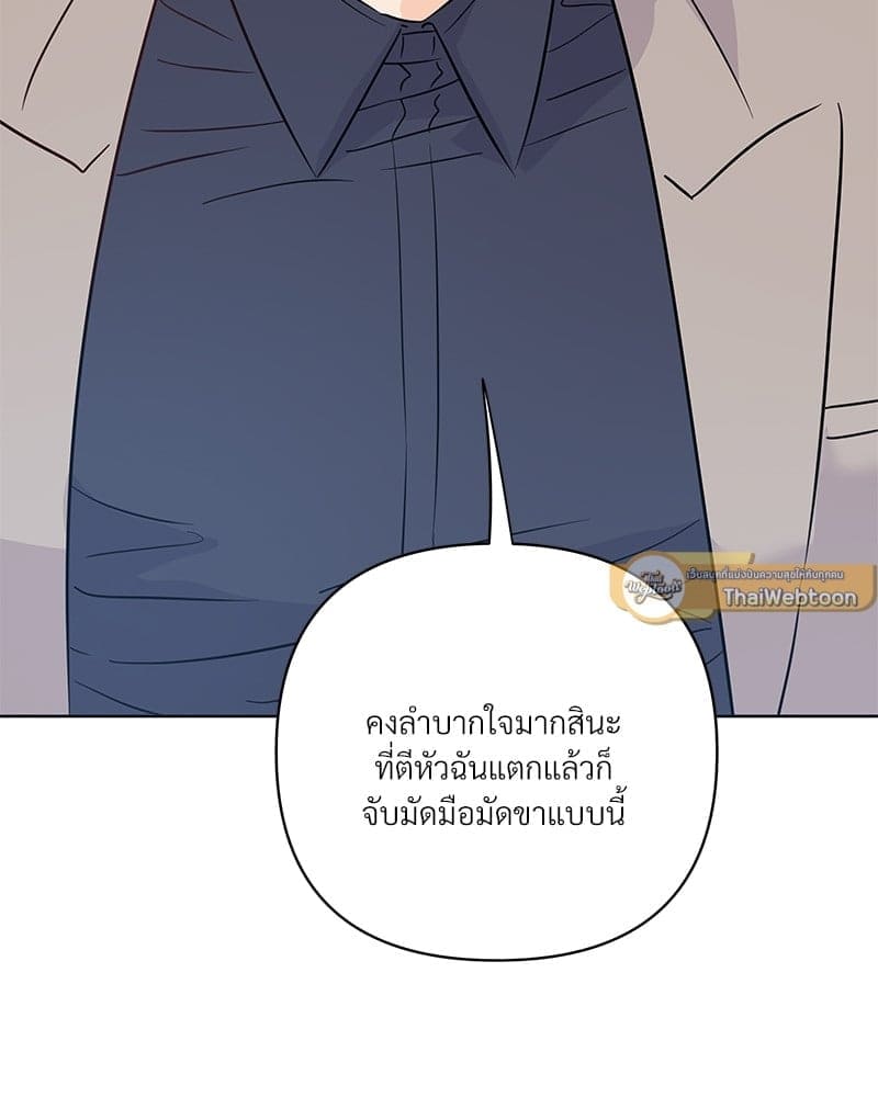 Kill the Lights ตอนที่ 48020