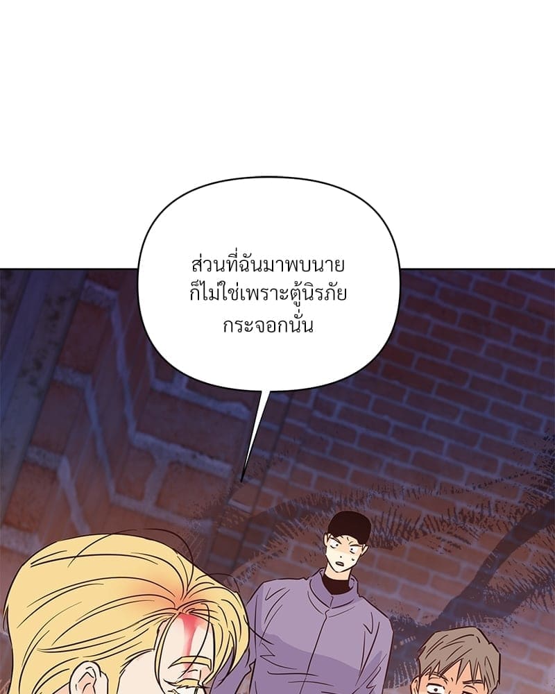 Kill the Lights ตอนที่ 48036