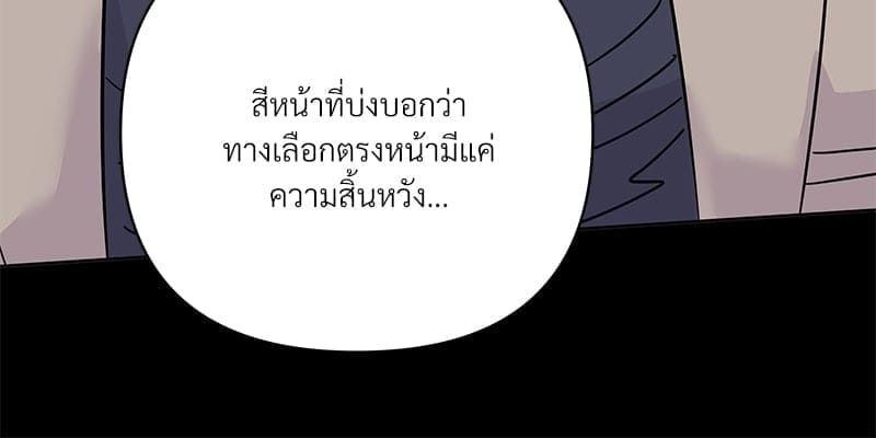 Kill the Lights ตอนที่ 48042