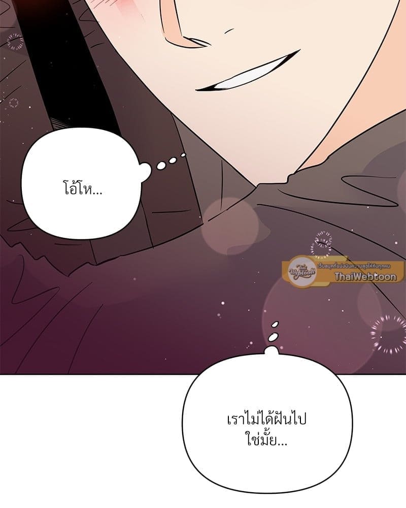 Kill the Lights ตอนที่ 48072