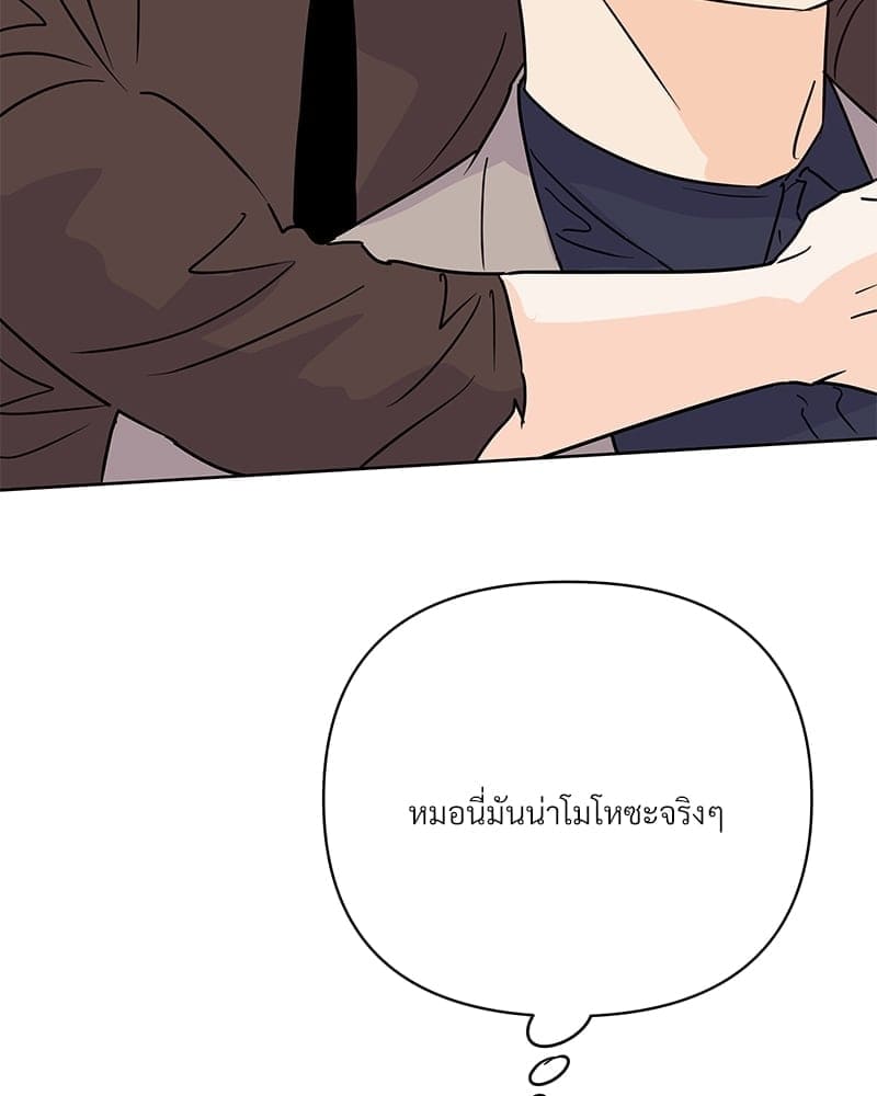 Kill the Lights ตอนที่ 49009