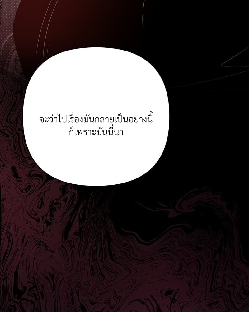 Kill the Lights ตอนที่ 49011