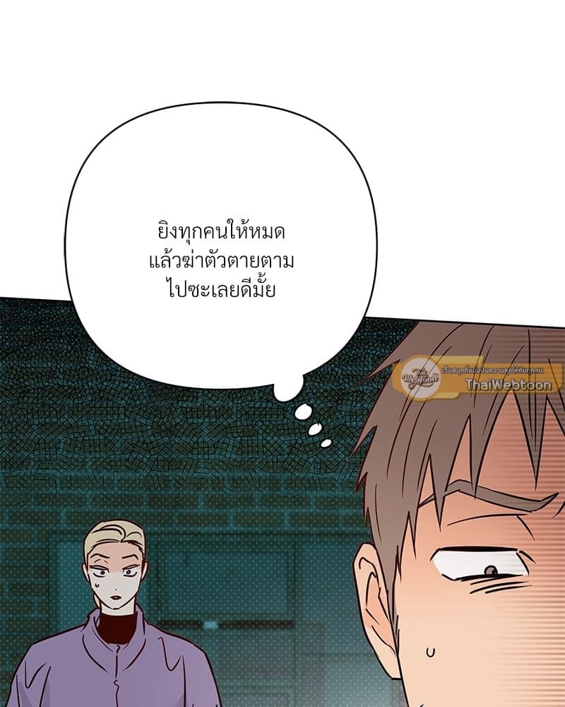 Kill the Lights ตอนที่ 49027