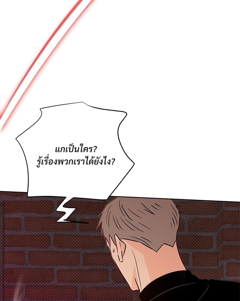 Kill the Lights ตอนที่ 49042