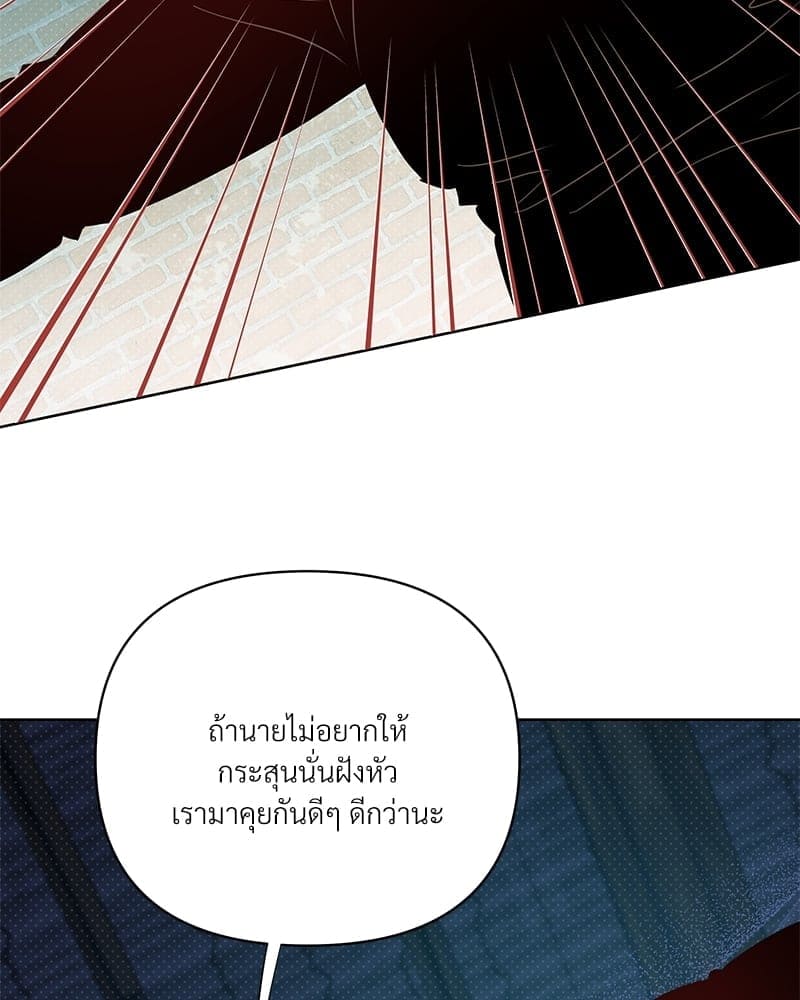 Kill the Lights ตอนที่ 49045