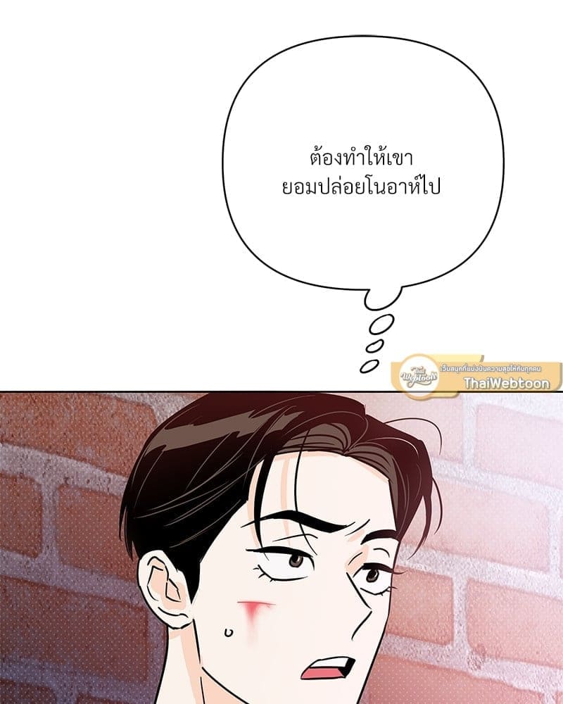 Kill the Lights ตอนที่ 49048