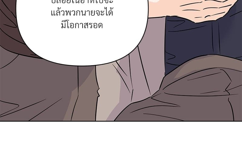 Kill the Lights ตอนที่ 49092