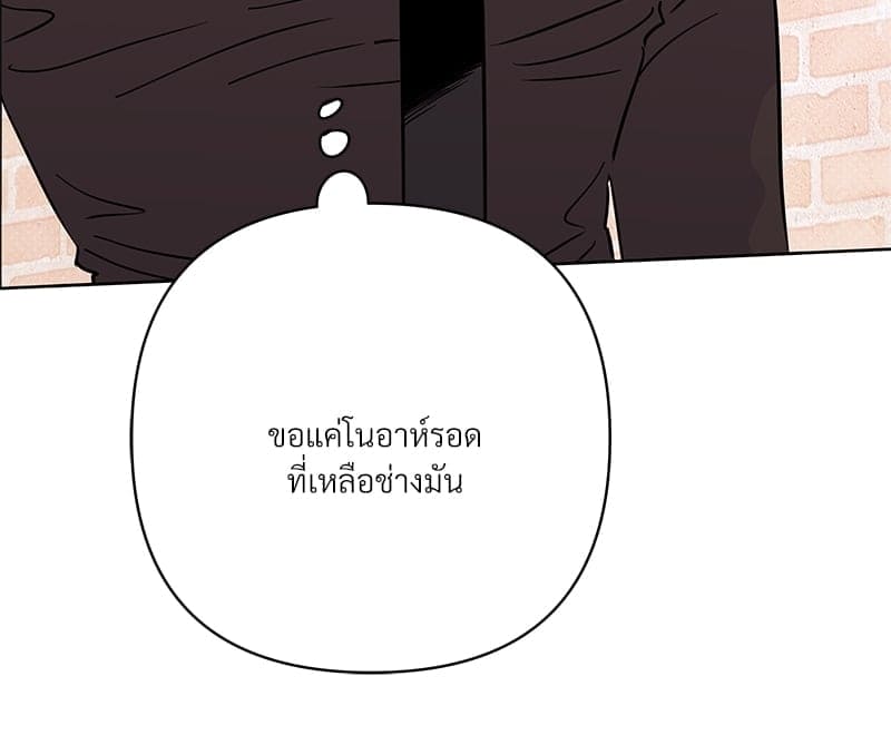 Kill the Lights ตอนที่ 49116