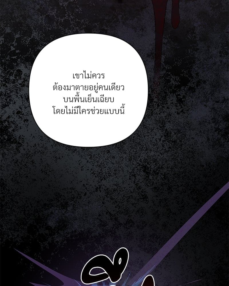 Kill the Lights ตอนที่ 50086