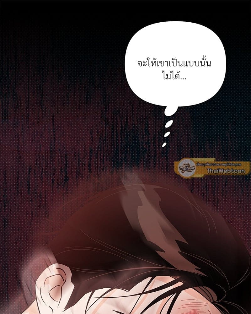 Kill the Lights ตอนที่ 50088