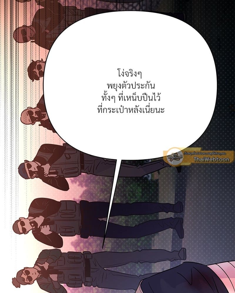 Kill the Lights ตอนที่ 51031