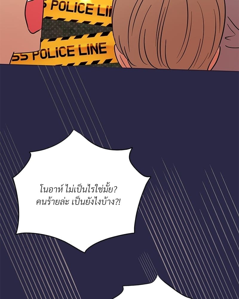 Kill the Lights ตอนที่ 51089