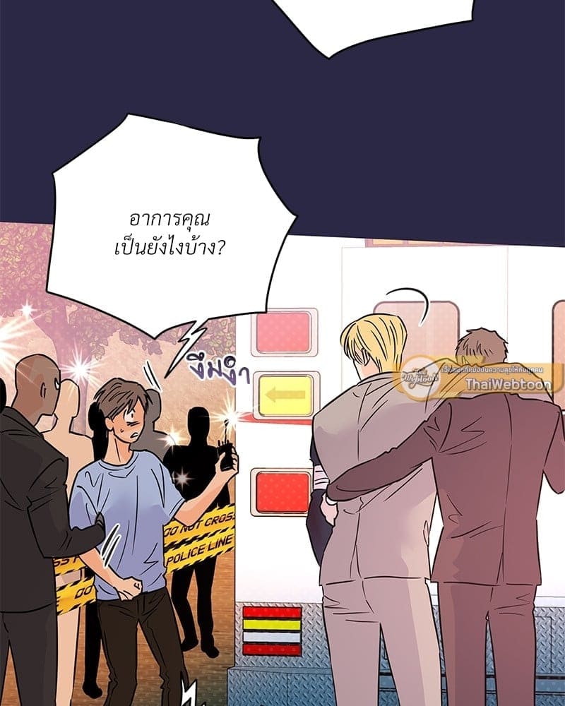 Kill the Lights ตอนที่ 51095