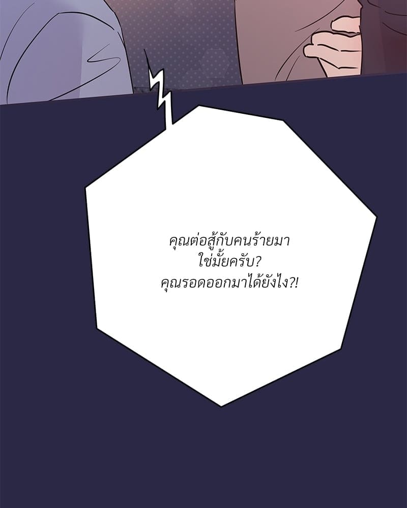 Kill the Lights ตอนที่ 51098