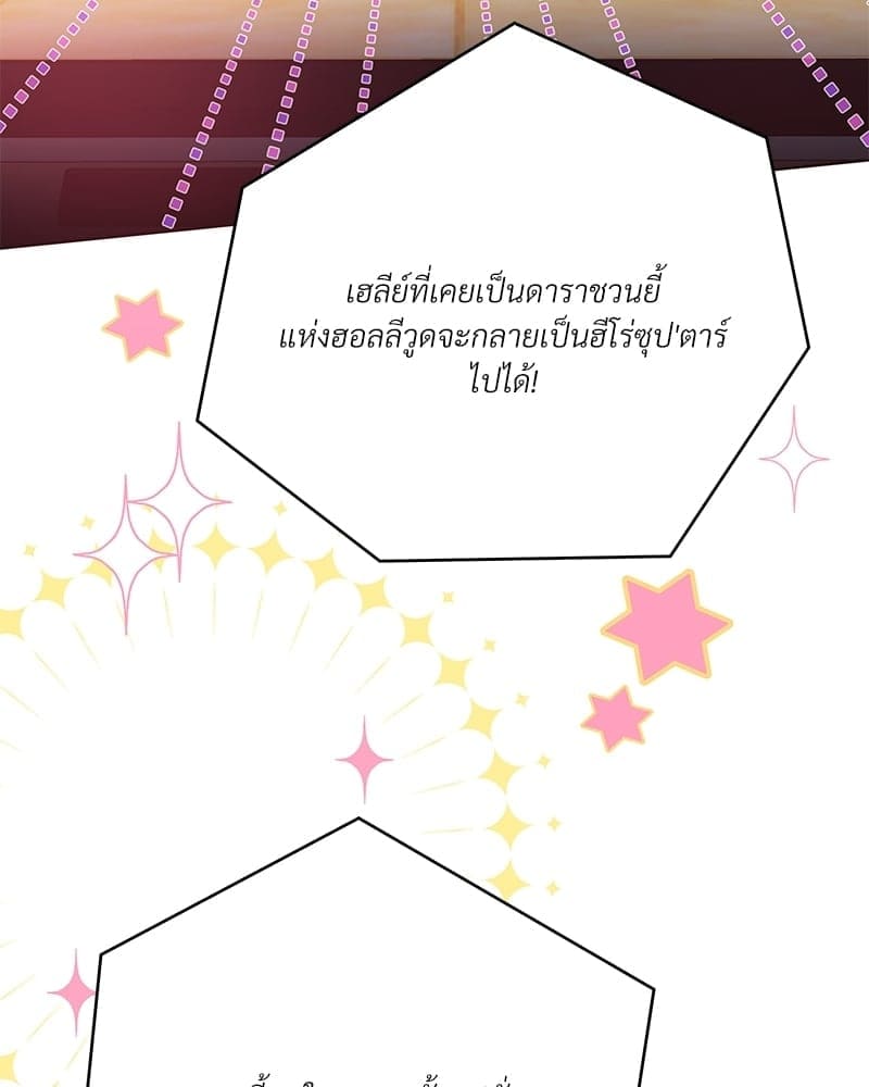 Kill the Lights ตอนที่ 51109