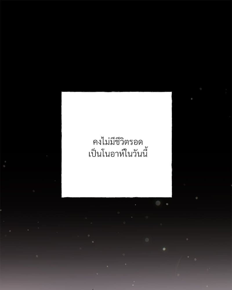 Kill the Lights ตอนที่ 51163