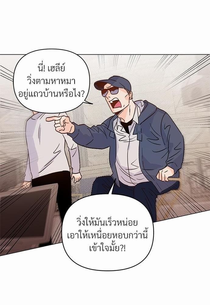 Kill the Lights ตอนที่ 512