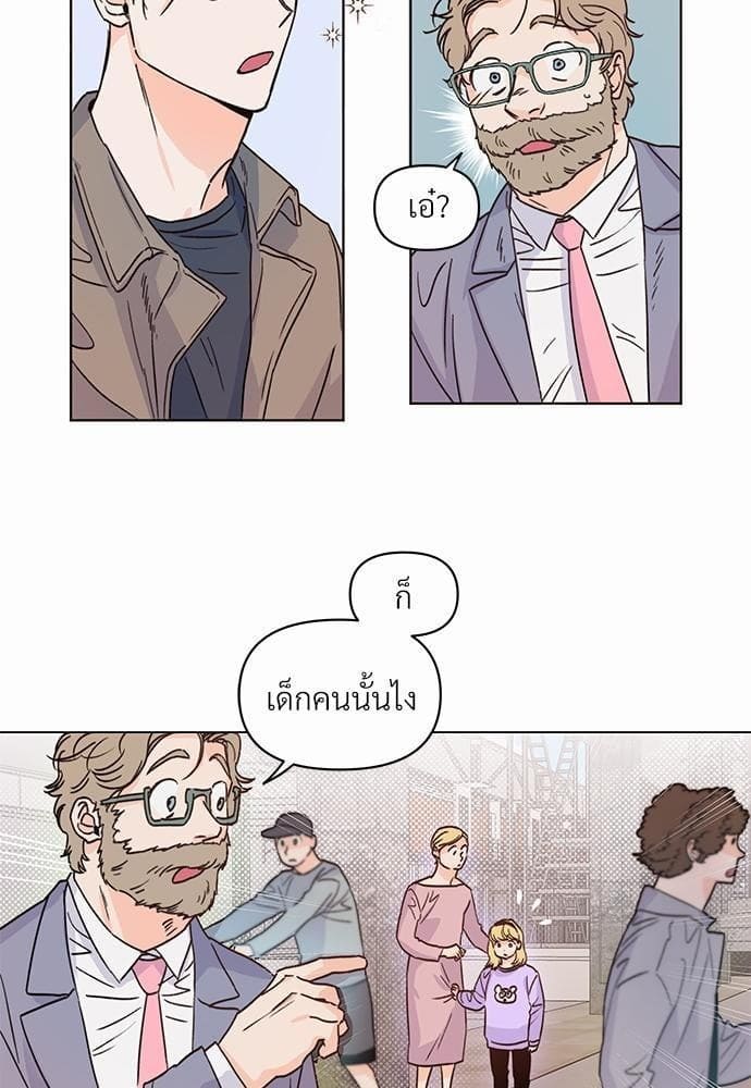 Kill the Lights ตอนที่ 519