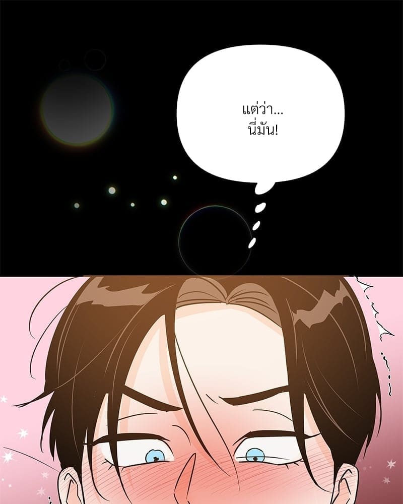 Kill the Lights ตอนที่ 52039