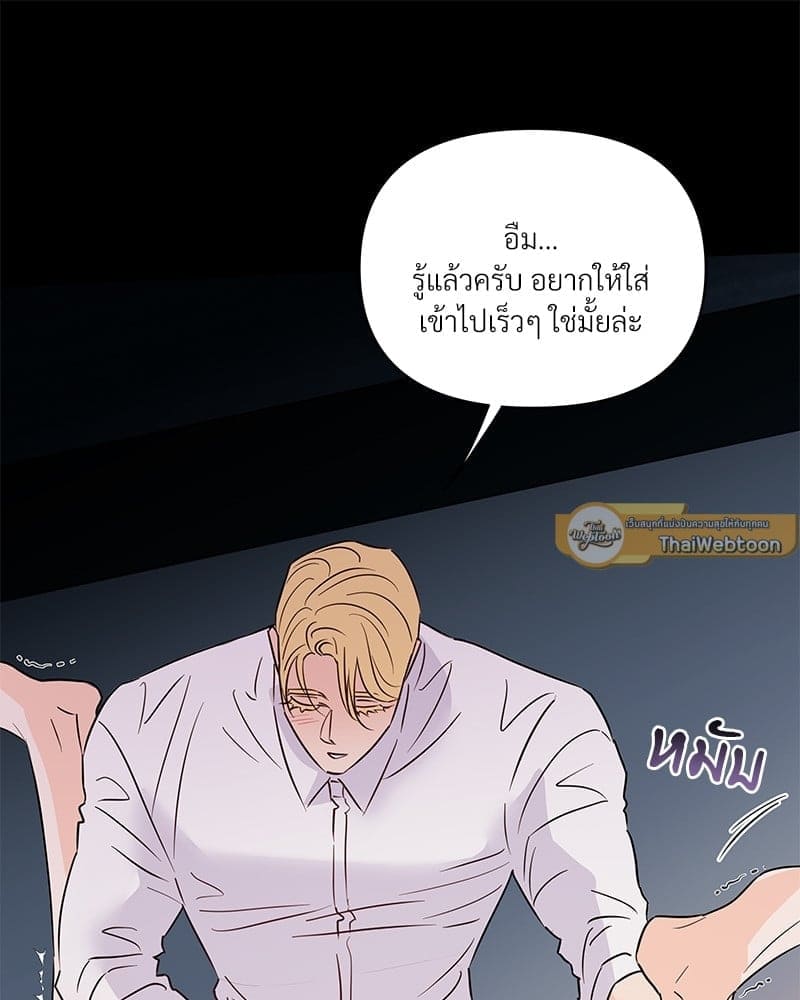 Kill the Lights ตอนที่ 52052