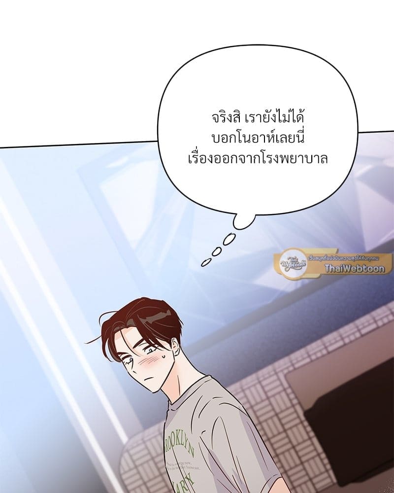 Kill the Lights ตอนที่ 52101