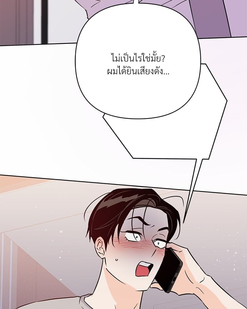 Kill the Lights ตอนที่ 52141