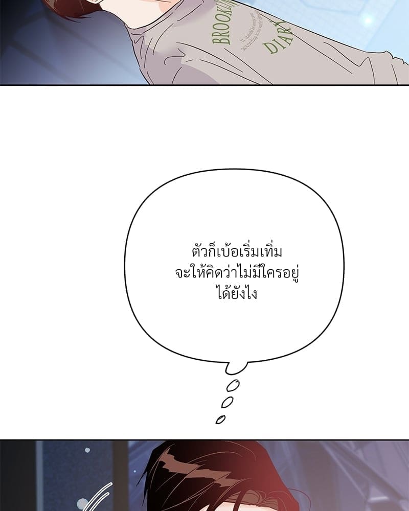 Kill the Lights ตอนที่ 53034