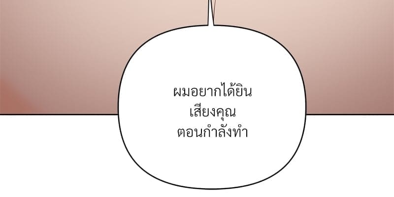 Kill the Lights ตอนที่ 53128