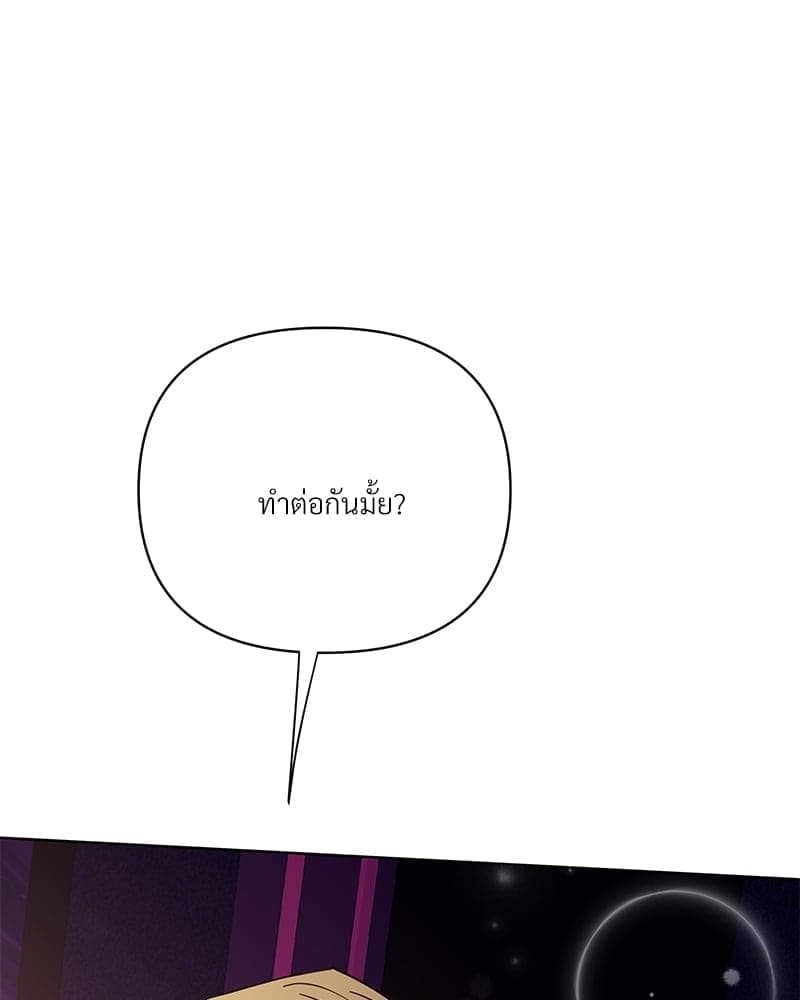 Kill the Lights ตอนที่ 53147