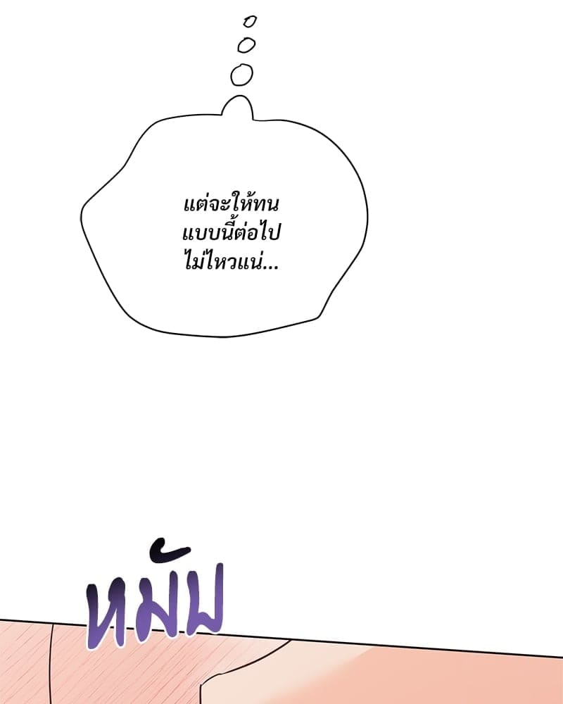 Kill the Lights ตอนที่ 54011