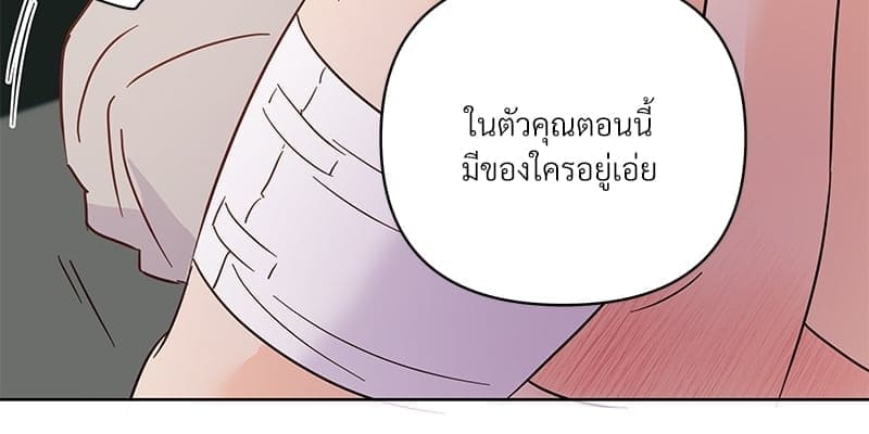 Kill the Lights ตอนที่ 54094