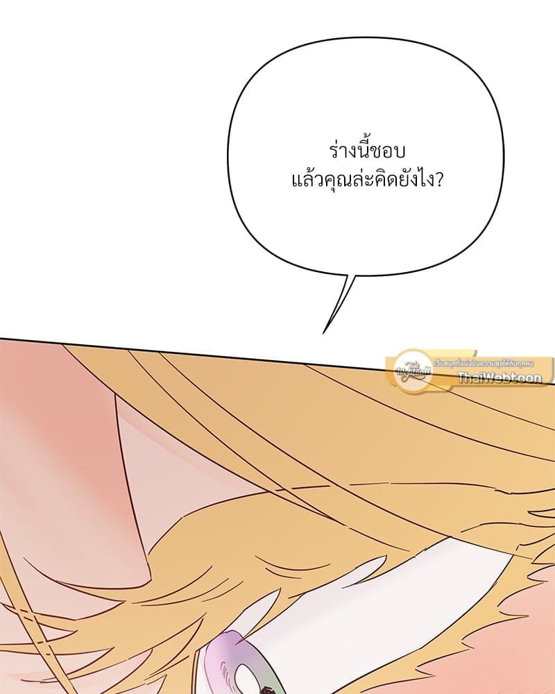 Kill the Lights ตอนที่ 55014