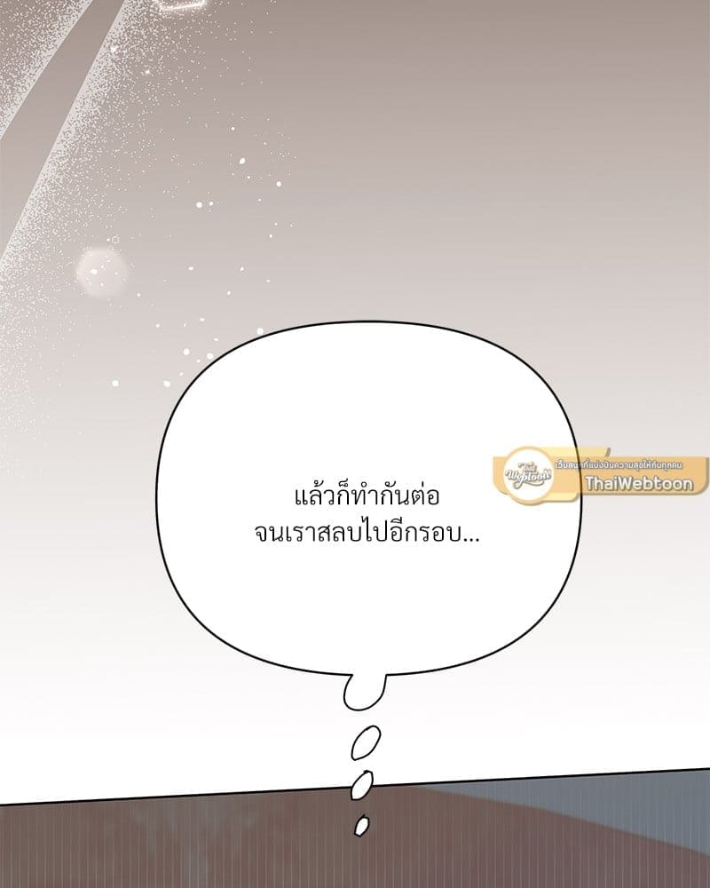 Kill the Lights ตอนที่ 55059