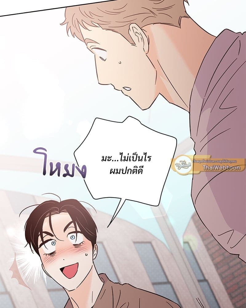 Kill the Lights ตอนที่ 55062