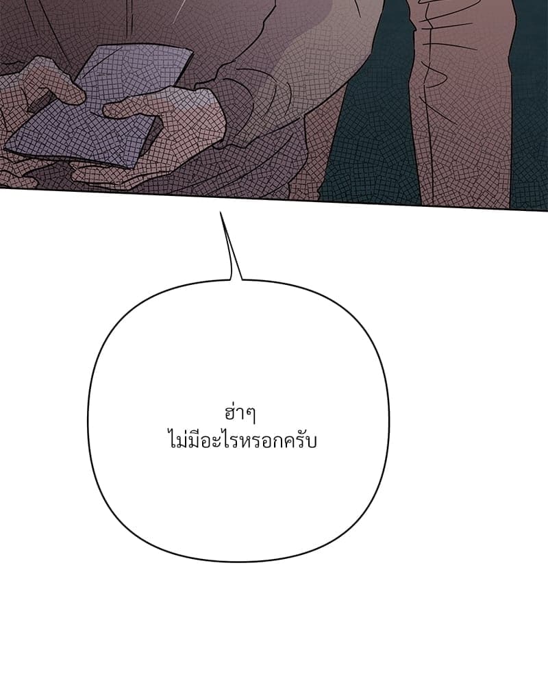 Kill the Lights ตอนที่ 55070