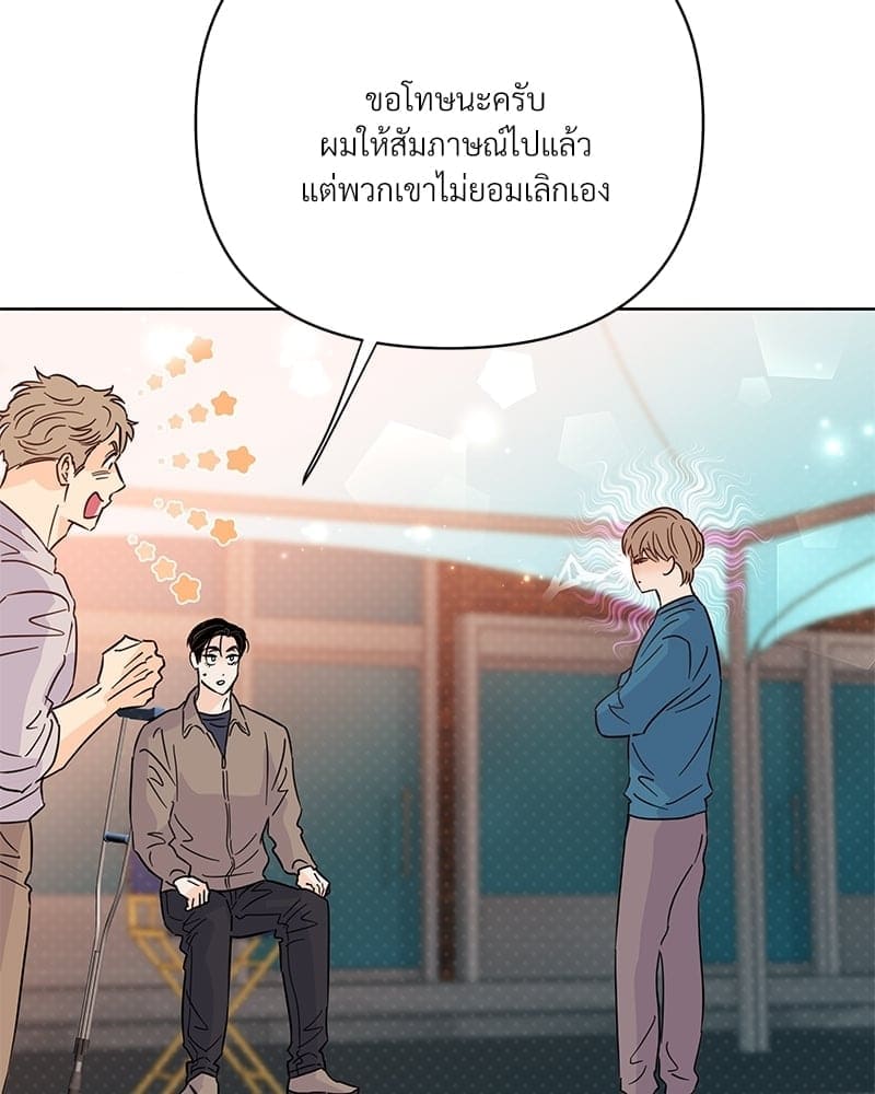 Kill the Lights ตอนที่ 55079